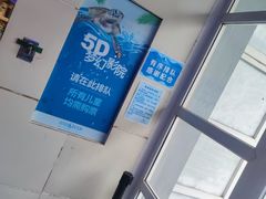 -南京海底世界
