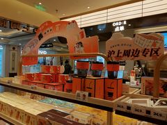 -沪上阿姨·臻选茶饮(上海环球港店)