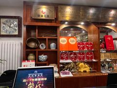 -柴氏风味斋(甘家口店)