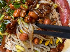 宋记海南粉-宋记海南粉传承老店(人民西路店)