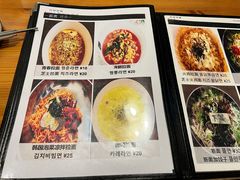 -青春分食(仙林大学城店)