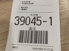 -麦当劳(季平店)