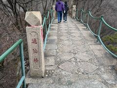 -丹东凤凰山景区