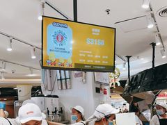 -果呀呀(国金街店)
