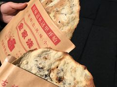 -桥里桥烧饼铺