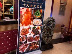 -金三杯酒家(泉城路店)