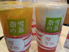 霸气橙子-奈雪的茶(赛格店)