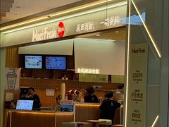 -鲜芋仙(观音桥大融城LG店)