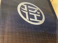 -径山十八道·风味民间菜(杭州总店)