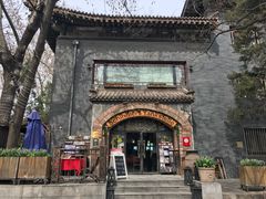 门面-申德勒加油站西餐厅(日坛路总店)