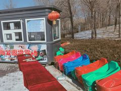 -北京亚布洛尼朝阳公园滑雪场