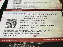 -北京大学百年讲堂