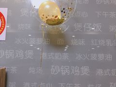 -香港仔茶餐厅(凤阳店)