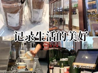 #0元玩转这座城如果还没尝试过古茗咖啡的人
