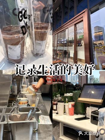 #0元玩转这座城如果还没尝试过古茗咖啡的人