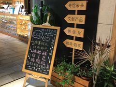 -猫的天空之城概念书店(苏州诚品店)