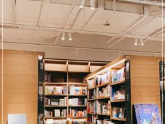 -茑屋书店(天目里店)