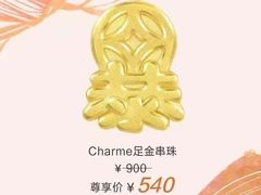 -伊势丹(现代城店)