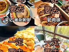 -巧克力渔家.小船海鲜胶东菜(万平口店)