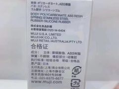 -MUJI无印良品(武汉世界城广场店)
