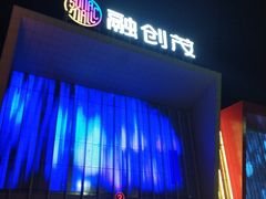 -永辉超市(融创茂店)