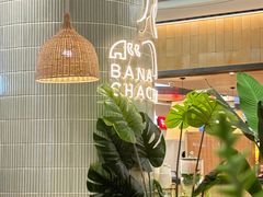 -芭札·Thai泰国餐厅(同和金铂天地店)