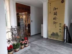 -伽玥瑜伽·普拉提馆