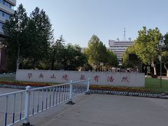 -山东大学(千佛山校区)