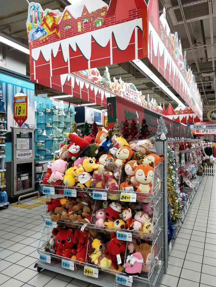 大润发(浒关店)-"【vip有特权】周末逛逛大润发,到这里.