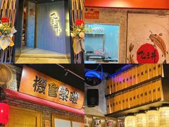 -利腾金力湾商业中心