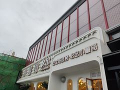 -小董哥烤串·爆汁大油边(故宫店)