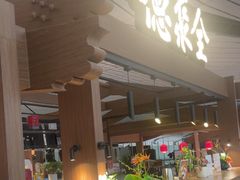 -全聚德(大兴国际机场店)