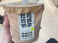 -茶力的小怪兽(梅林卓悦汇店)