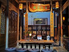 -普洱茶府(博乐广场店)