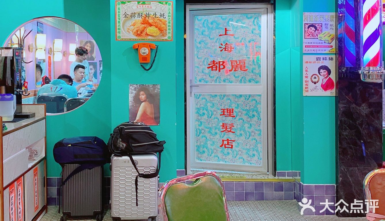 🥘魔都｜五星级酒店内的宝藏港风餐厅