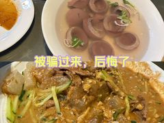 -老白肉馆(临江小区店)