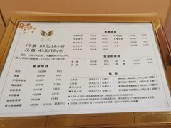 -聚尚汤泉(丰益桥店)