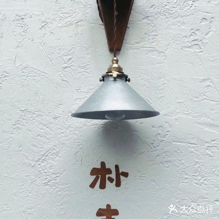温州探店| 朴丰•小食