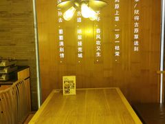 -符离集餐厅(万象城店)