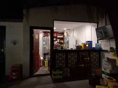 -浮何烤铺(桐梓林店)