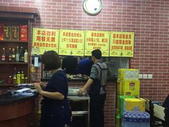 -平山城鑫烧烤(建国楼店)