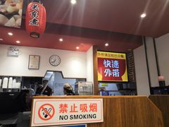-食其家(优客店)