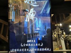 -暴风岛沉浸式体验馆(百联世纪店)