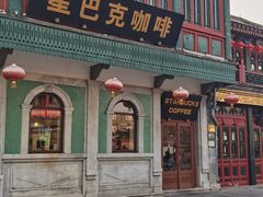 -星巴克臻选(北京前门大街店)