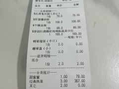 -3号仓库·创意中国菜(新世界城店)