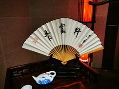 -香云轩·顺德菜(香云纱园林酒店店)