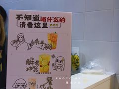 餐具摆设-烧柠·柠檬茶(大融城店)