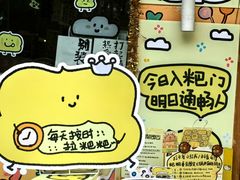 -黄桷坪涂鸦艺术街