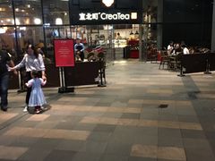 -去茶山(重庆万象城店)