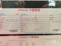-曼谷素万那普国际机场